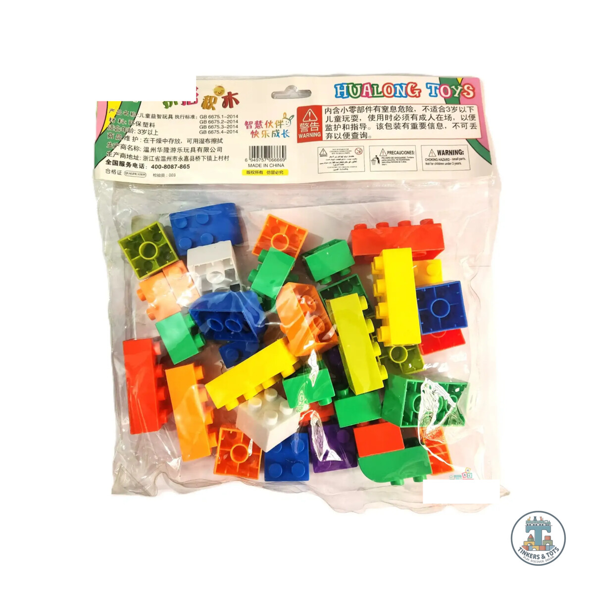 Big Block Puzzle HUALONG TOYS