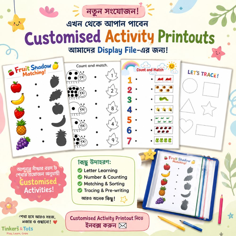 Customised activity printouts