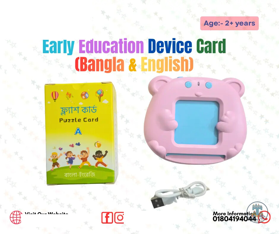 Early Education Device Card (Bangla & English)