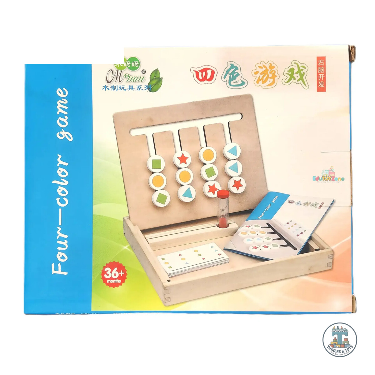 Four Color Logic Line Game