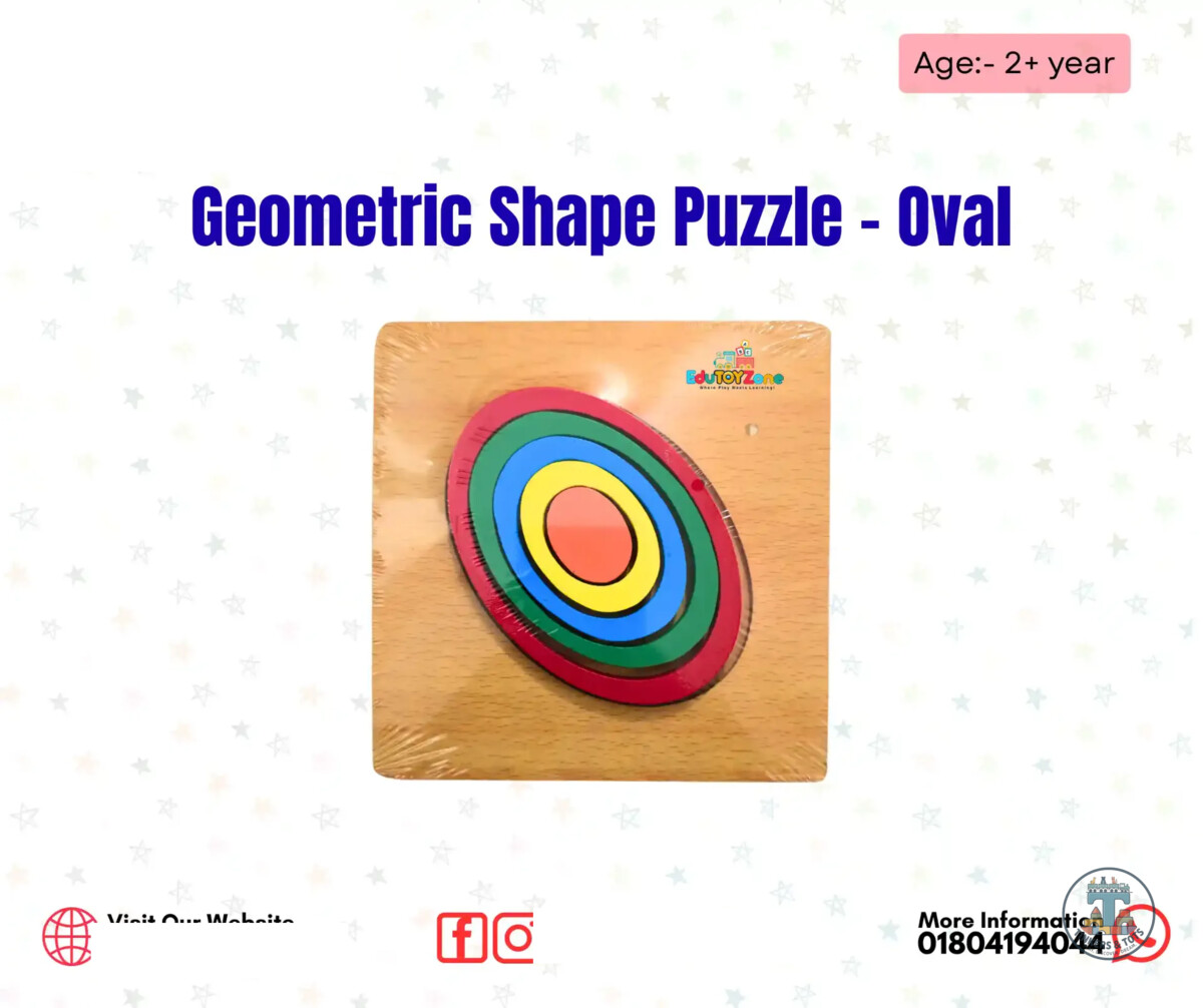 Geometric Shape Puzzle - Oval