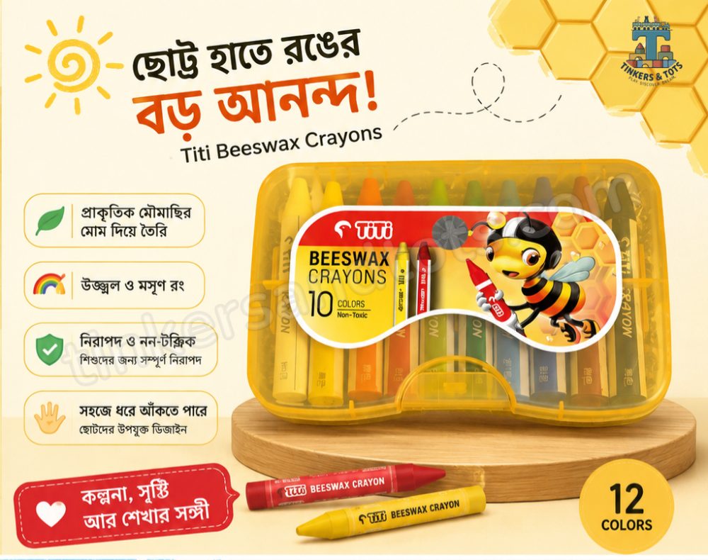 Titi Beeswax Crayons (10 Colors)