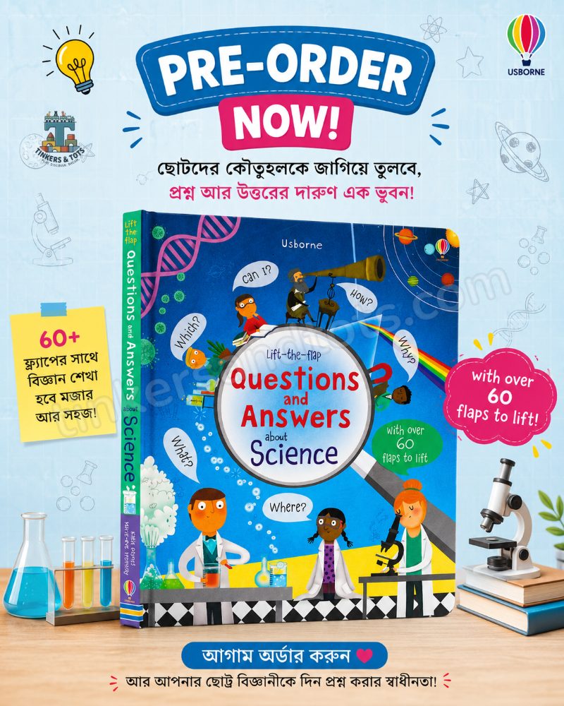 Usborne Q/A - lift the flap(60) - about science