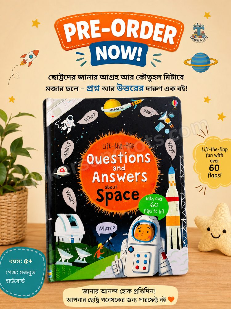 Usborne Q/A - lift the flap(60) - about space