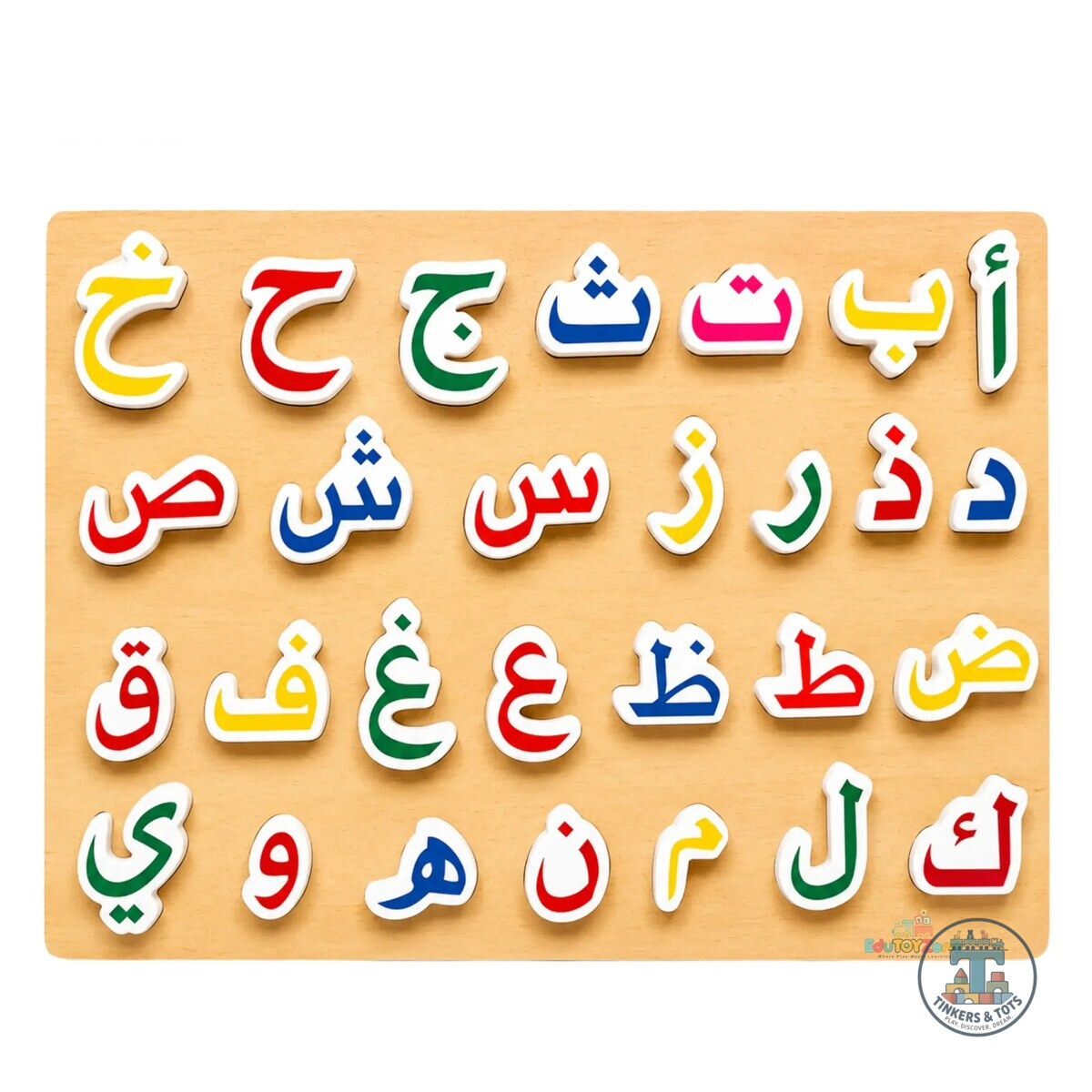 Wooden Arabic Alphabet Board