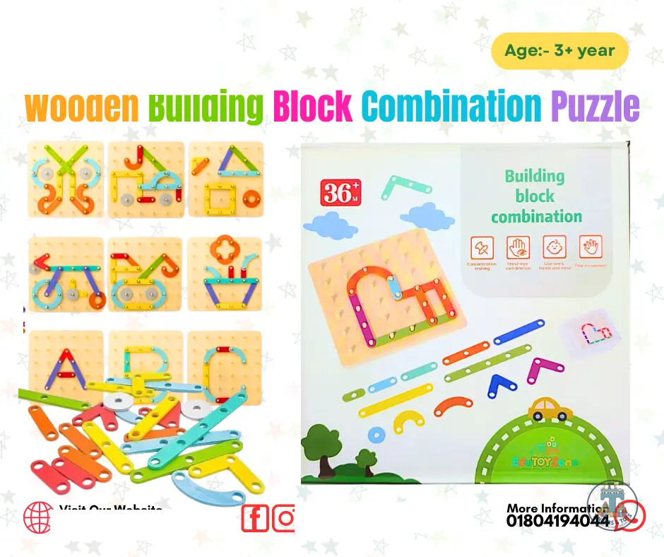 Wooden Building Block Combination Puzzle